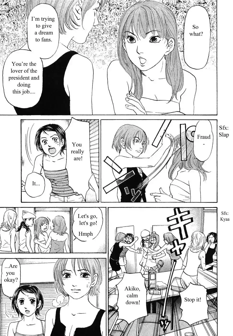 Haruka 17 Chapter 60 22